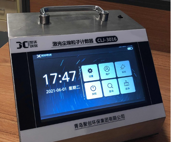 贝克曼粒子计数器维修记得保存